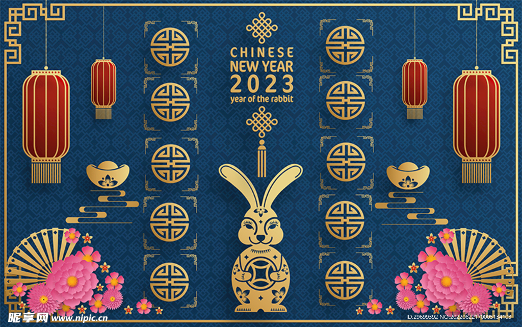 新年海报