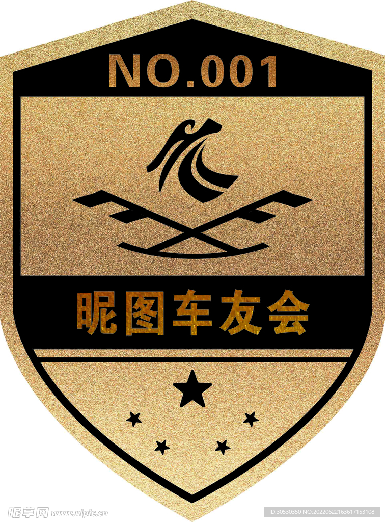 车友会logo