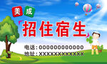 小饭桌名片