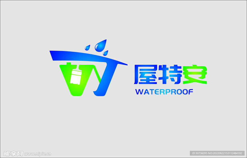  屋特安logo