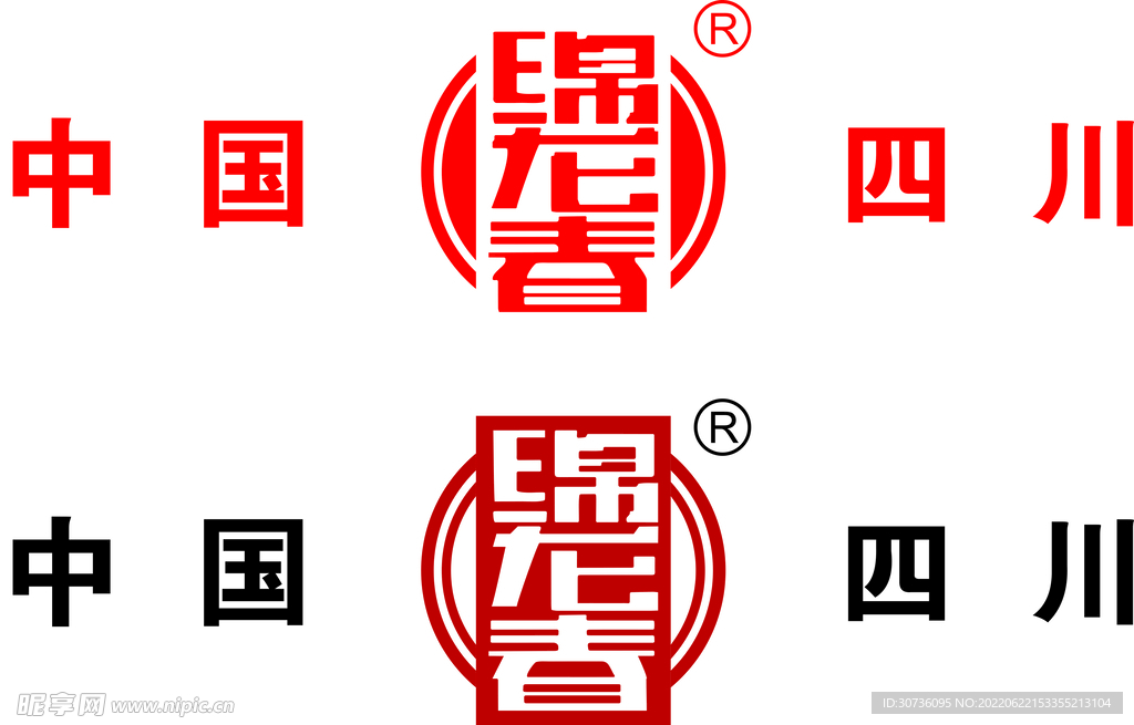 绵龙春logo