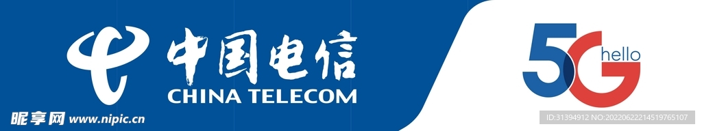 电信5G