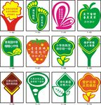 花草牌