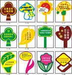 花草牌