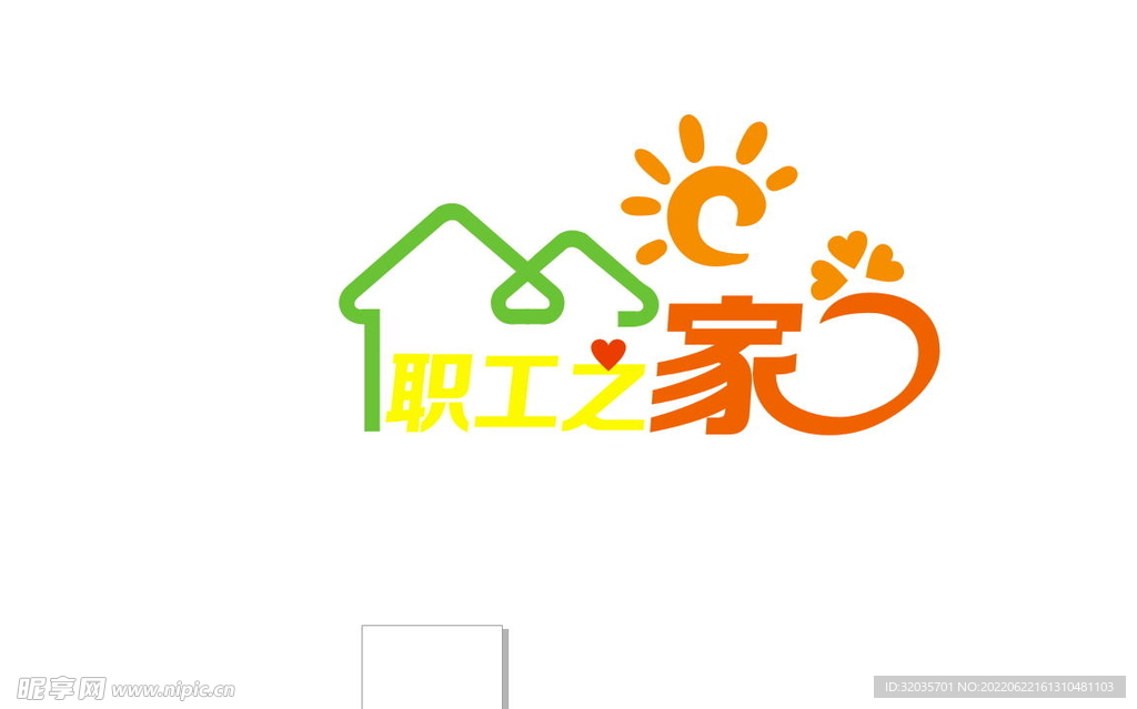 职工之家