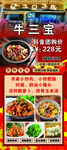 夜宵 宵夜 牛肉 牛筋 烧烤