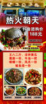 夜宵 宵夜 乌龟 甲鱼 烧烤