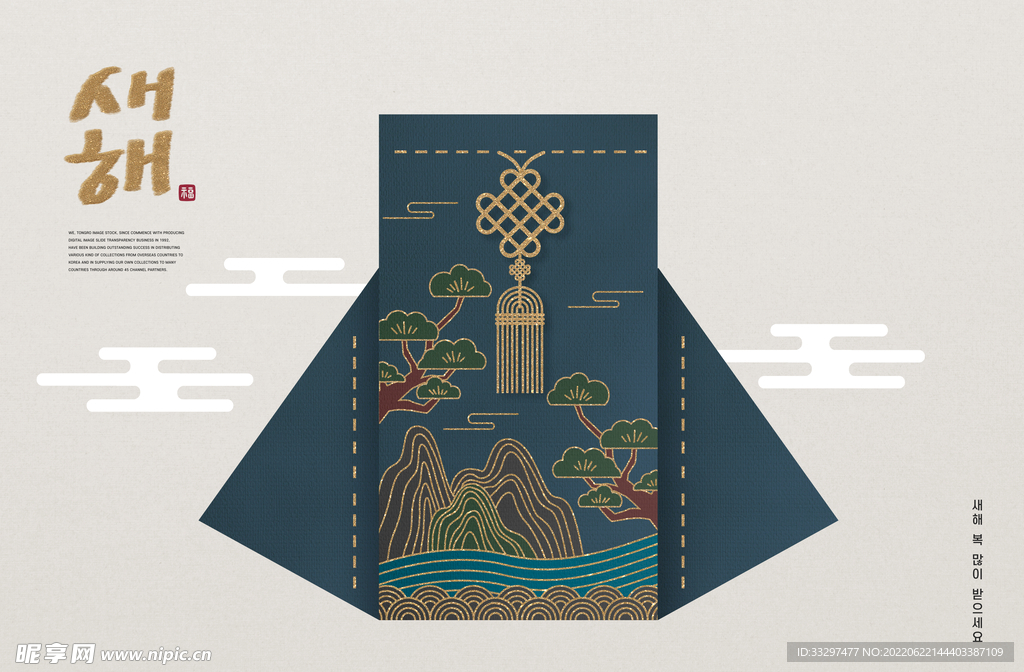 国风插画