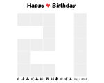 21岁生日快乐