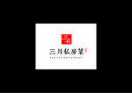 三月客家餐厅私房菜酒楼logo