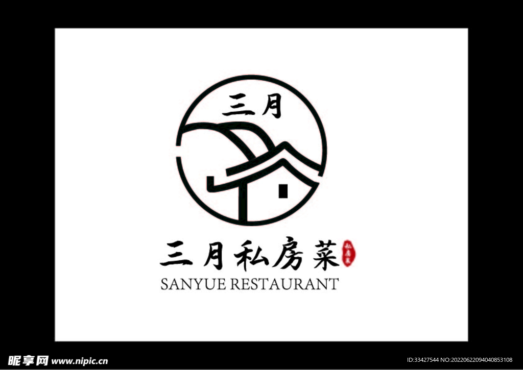 三月粤菜餐厅私房菜酒楼logo