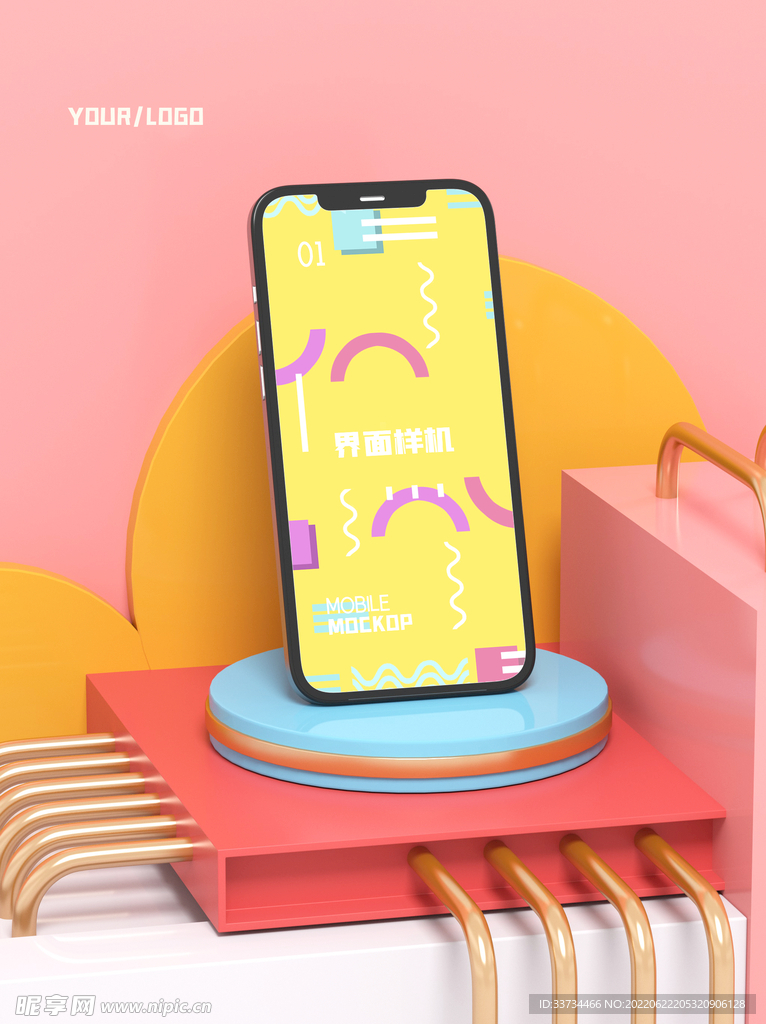 手机界面样机