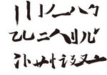 偏旁