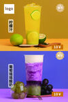 柠檬汁