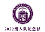 沈阳清华万博实验幼儿园