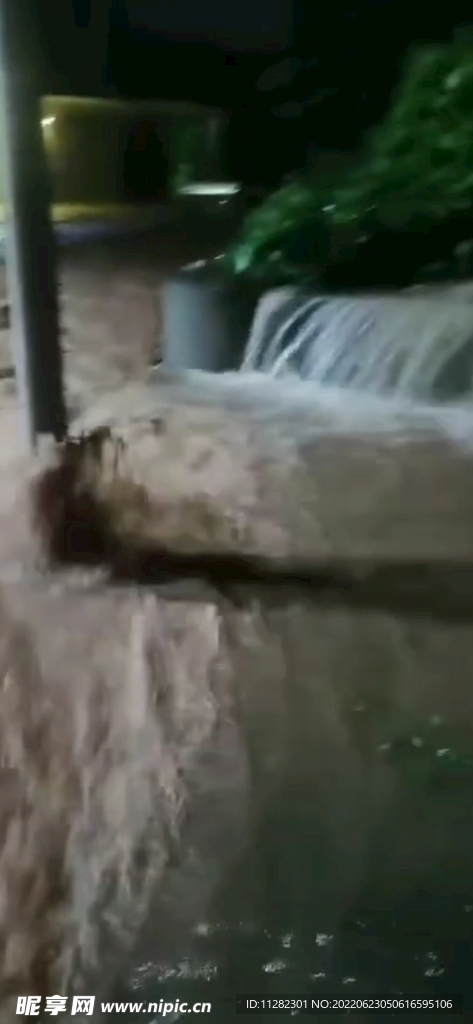 洪水
