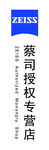 蔡司授权专营店灯布设计图