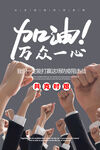 拳头