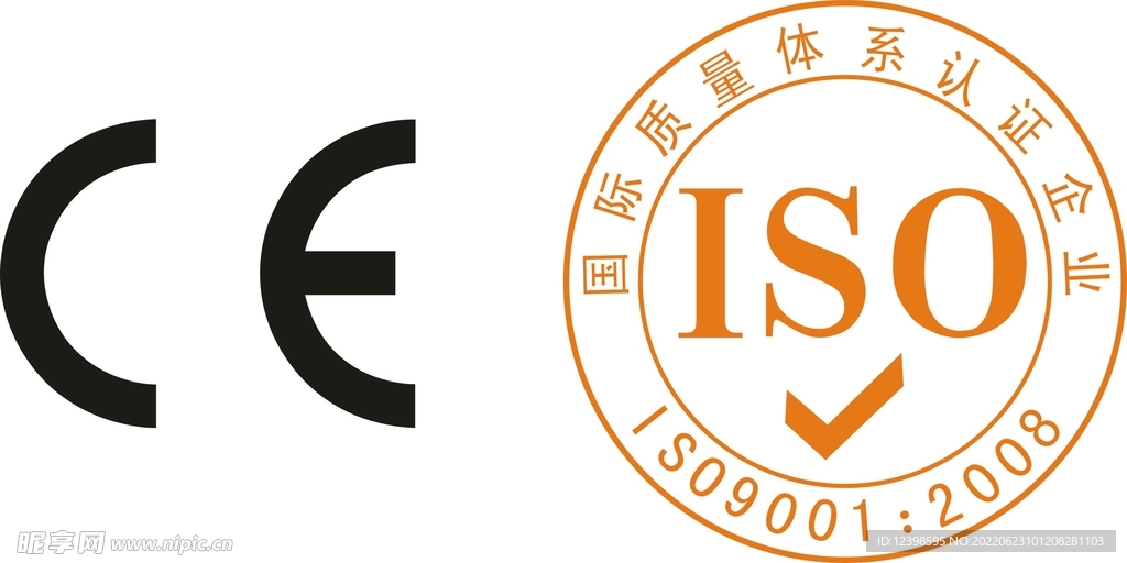 CE认证 ISO认证