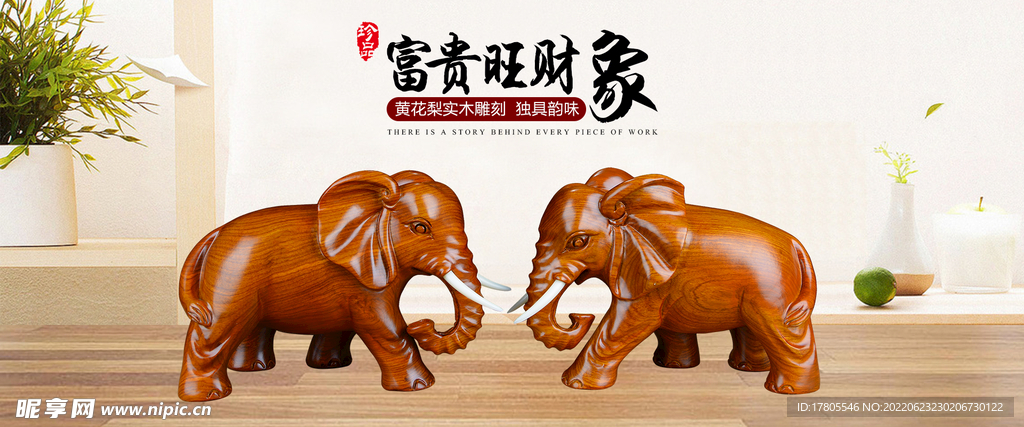 中国风木雕   工匠精神 艺术