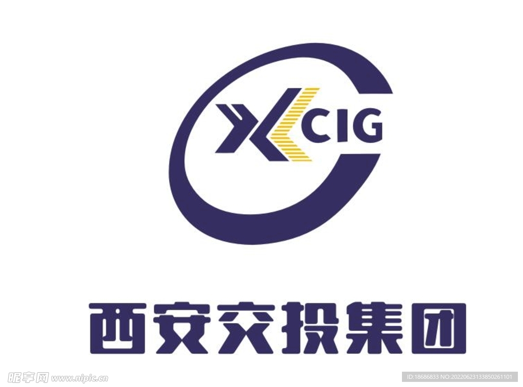西安交投集团