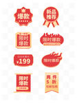 爆炸贴优惠券