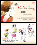 水彩创意名片模版