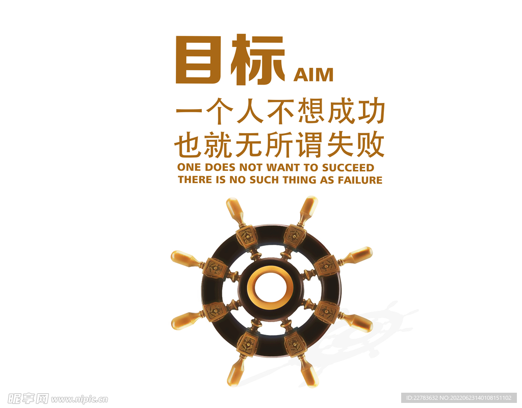 文化墙