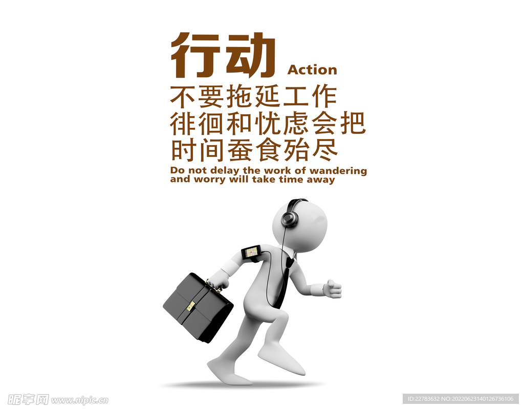 文化墙