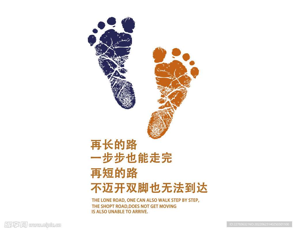 文化墙
