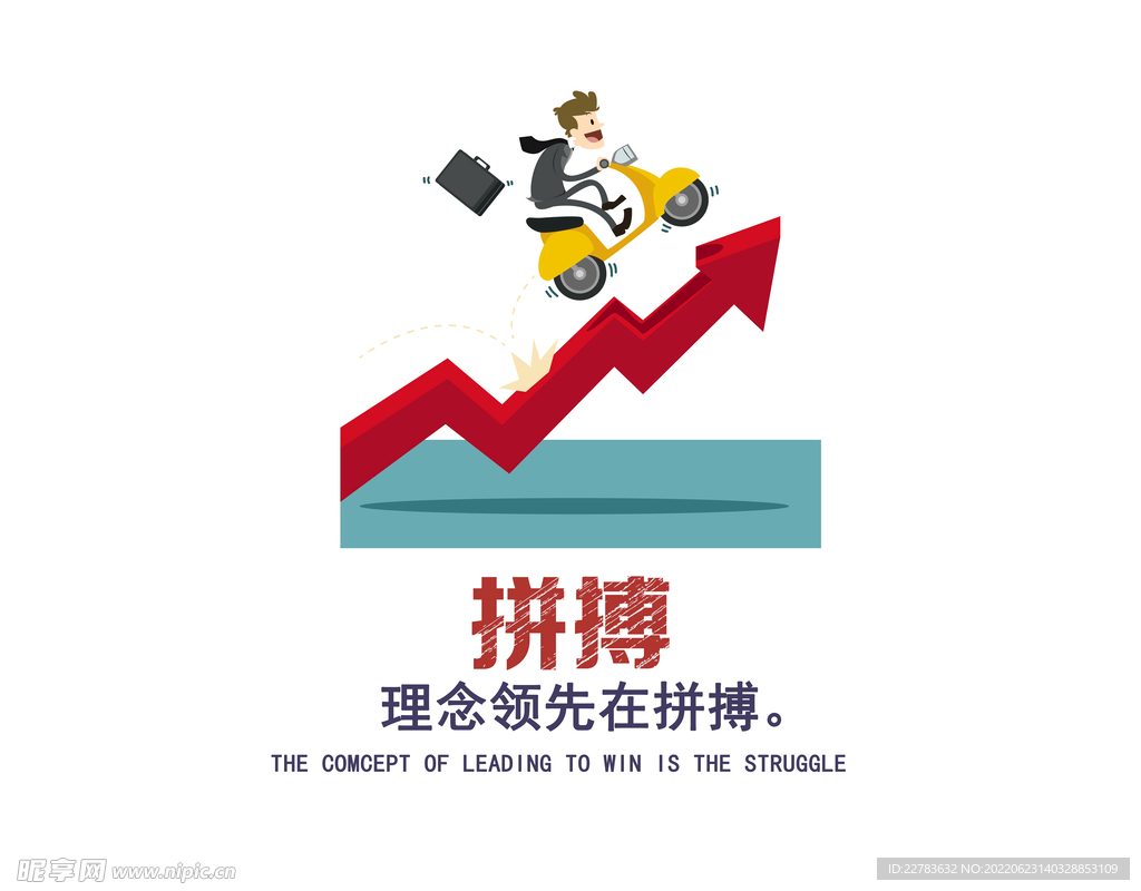 文化墙