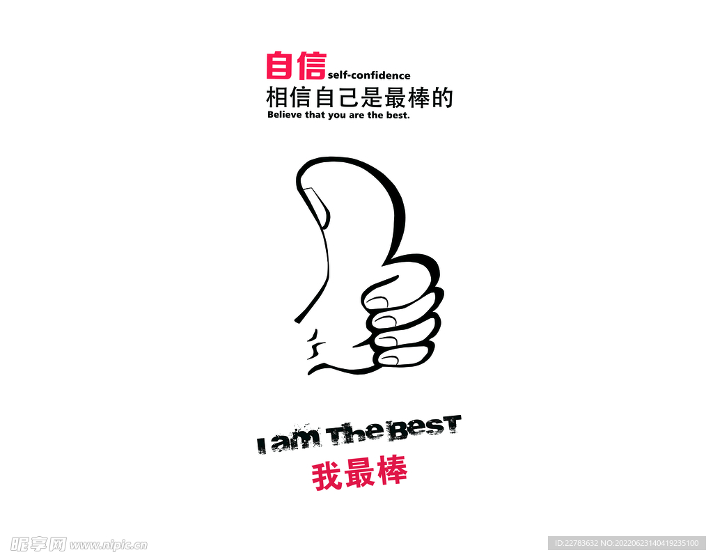 文化墙