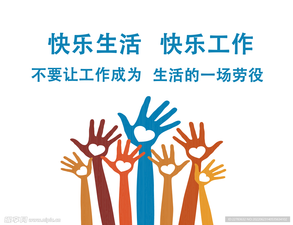 文化墙