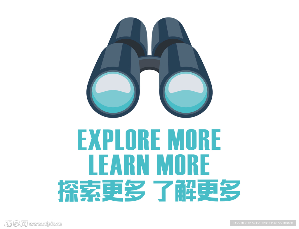 文化墙