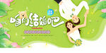 婚礼