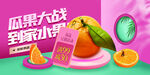橙子