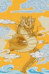 龙