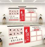 学校书法室墙面布置