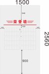 荣誉墙文化墙