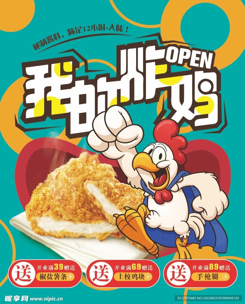 菜单