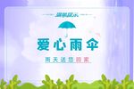温馨提示牌 办公室提示 环保节