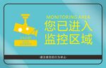 温馨提示牌