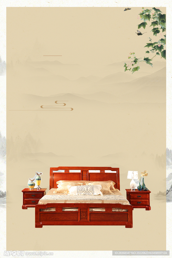  中式古典家具
