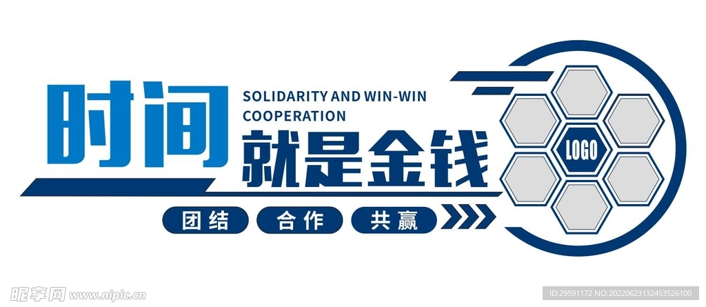 矢量科技文化墙