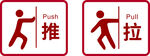 推拉门贴纸