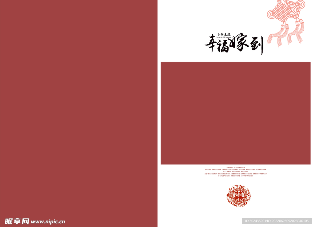 版面设计