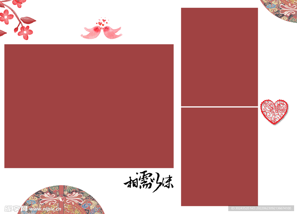 版面古风设计