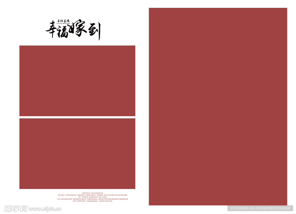版面设计