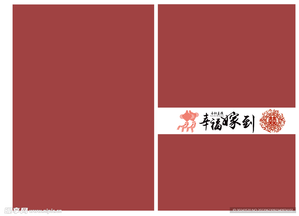 古风版面设计