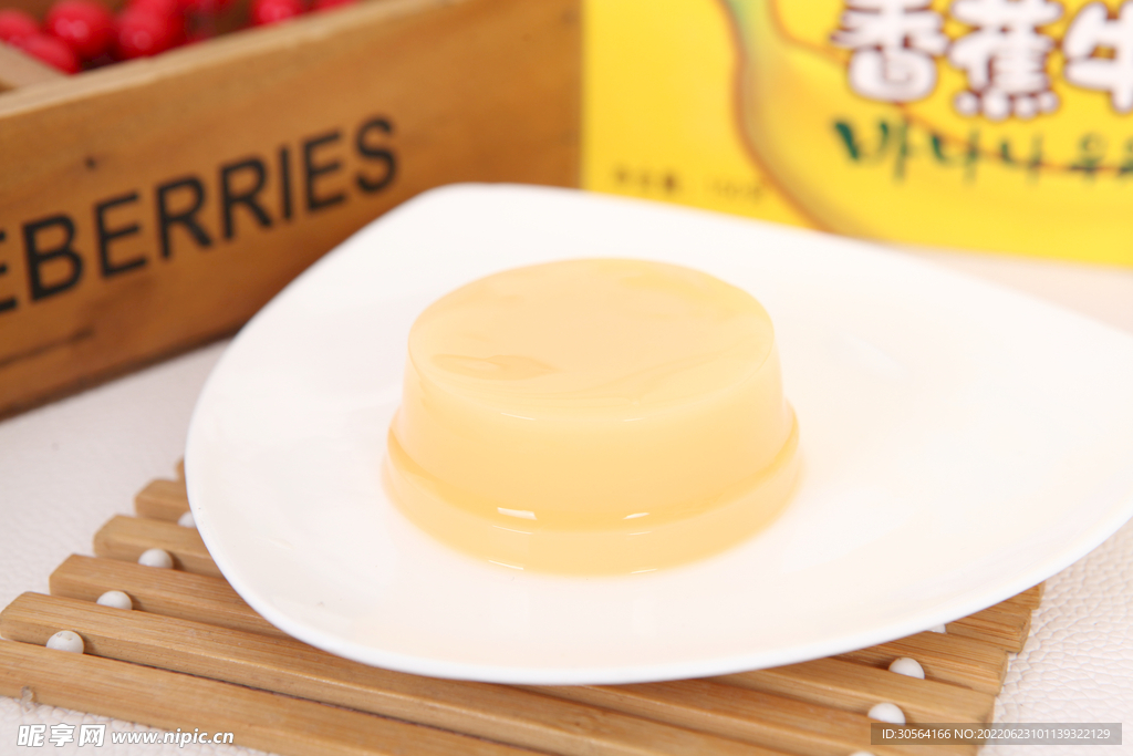 香蕉牛奶布丁零食甜品